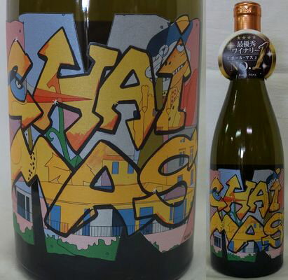 [2023］シェ・マス 白　ドメーヌ・ポール・マス750ml