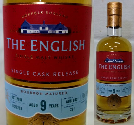 セント・ジョージズ蒸溜所 ザ・イングリッシュウイスキー 2011 9年 バーボンバレル 59.7% 700ml