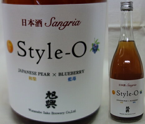 栃木・渡邊酒造　旭興 日本酒サンガリア Style-O(スタイル・オー) 720ml