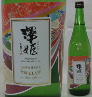 栃木・井上清吉商店 澤姫(さわひめ) 12 トゥエルブ 低ある純米 720ml