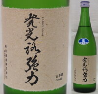 栃木・杉田酒造 発光路強力(ほっこうじごうりき) 純米吟醸55% 生原酒 720ml