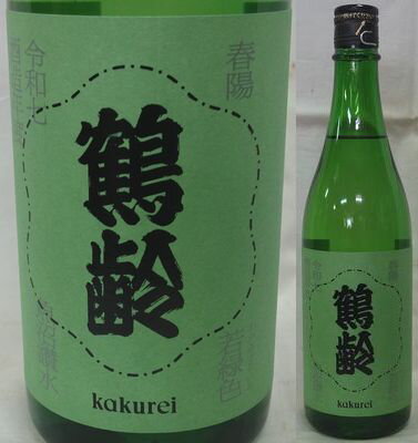 新潟・青木酒造　鶴齢(かくれい) 若緑色(わかみどりいろ)春陽　720ml