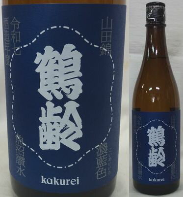 新潟・青木酒造鶴齢(かくれい)濃藍色(こいあいいろ) 山田錦　生原酒720ml