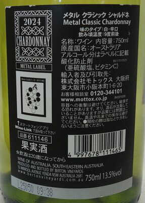 [2024］メタル クラシック シャルドネ　バートン・ヴィンヤーズ750ml