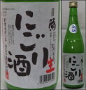 栃木・虎屋本店【菊(きく)】にごり酒 生 720ml - こだわりの酒 きき酒倶楽部