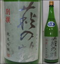 商品画像2