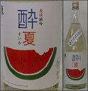 栃木・島崎酒造【東力士】爽快純吟 酔夏(すいか)1800ml 栃木・島崎酒造【東力士】爽快純吟 酔夏(すいか)1800ml