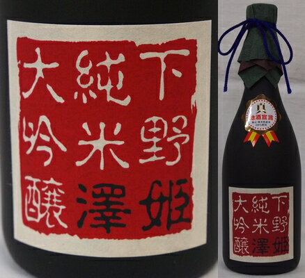 栃木・井上清吉商店　澤姫　下野純米大吟醸　五百万石40％　720ml(4)