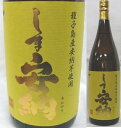 鹿児島県・種子島芋焼酎　高崎酒造【しま安納】25度　1800ml 1