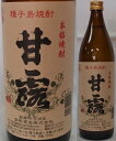 鹿児島県・高崎酒造 種子島芋焼酎 しま甘露(しまかんろ) 25度 900ml(4)