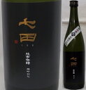 佐賀・天山酒造　七田（しちだ） 純米吟醸　雄町50％　無濾過生　2024　720ml