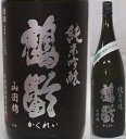 製造　新潟県南魚沼郡塩沢町　　青木酒造株式会社 無濾過生原酒の深い味わいを最大限に引き出した青木酒造の限定品！ 綺麗で爽やかな味わいの中にも力強さを感じる1本です！ 製造元青木酒造株式会社 原料米山田錦 精米歩合50％ 日本酒度＝＝＝ 酸度＝＝＝ 使用酵母＝＝＝ アルコール度数17度（原酒） 配送夏季『クール宅急便（冷蔵便）』推奨