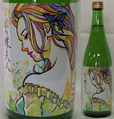 栃木・松井酒造店　松の寿　純米吟醸　夢ささら　お蝶夫人ラベル　720ml