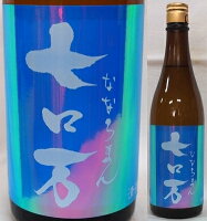福島・花泉酒造・ロ万シリーズ 七ロ万(ななろまん) 純米大吟醸 一回火入れ 720ml