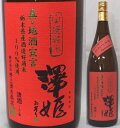 商品画像2