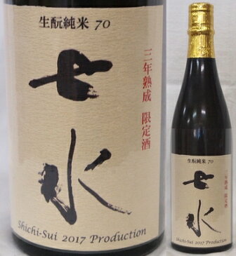 栃木・虎屋本店　七水（しちすい） きもと純米70　あさひの夢　3年熟成酒　720ml