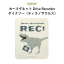 Stylish （スタイリッシュ ）カーマグネット Drive Recorder ダイナソー（ティラノサウルス）（ 恐竜 シンプル おしゃれ かわいい 子供 マグネット ドライブレコーダー ベビー 女の子 男の子 車 ステッカー シール ドラレコ 録画中 日本製 ）