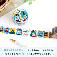 THOMAS&FRIENDSマスキングテープ【Digs&Discoveries】