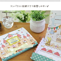 どうぶつ王国の誕生日会【yellowcrown】