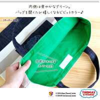 THOMAS&FRIENDSデニムレッスンバッグ(ボーダー)