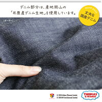 THOMAS&FRIENDSデニムレッスンバッグ(ボーダー)