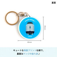 THOMAS&FRIENDS名入れができるキーホルダー(ケンジ)