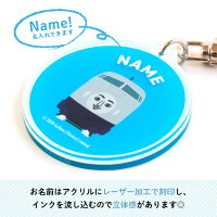 THOMAS&FRIENDS名入れができるキーホルダー(ケンジ)