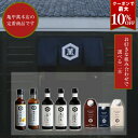 亀甲萬本店 亀甲萬本店選べる調味料2点セット