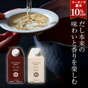 クーポンで最大10%OFF 送料当店負担 だしつゆ 白だし 500ml 二種アソートBLENDER'S PRIDE プレゼント 2本入り おいしい醤油 しょうゆ...