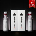 クーポンで最大10%OFF 《季節限定》亀甲萬本店 御用蔵生 2本セット 300ml 贈答向け 箱入り ワンランク上 贈り物 おいしい醤油 醤油 ギフト 生しょ...