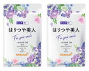 【キッコーマン公式通販】【送料当店負担 メール便】 からだ想い はりつや美人 2袋(約2ヶ月分 300粒) MSM コラーゲン イノシトール ビタミンB 亜鉛 ...