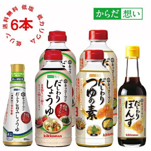 【送料無料】3本セット 鹿児島醤油 こいくちしょうゆ　500ml ヤマガミ 上原産業［九州 九州醤油 濃い口　こゆくち濃ゆ口 濃口 醤油 薩摩 いなかしょうゆ 田舎醤油 鹿児島 しょうゆ 南九州市 特産品］