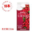 キッコーマン からだ想い　クランベリーUR　 クランベリー　クランベリージュース　クランベリーUR100　500ml×10本