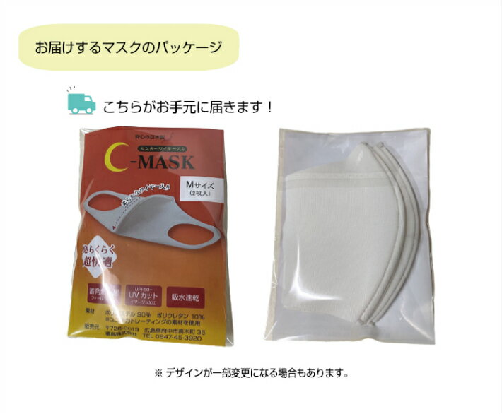 日本製 ワイヤー入り マスク 2枚入 温かマスク 紫外線カット UVカット UPF50+ 血色マスク 立体縫製 呼吸しやすい 耳が痛くない 小さめMサイズ 大きめLサイズ ストレッチ素材 洗える 飛沫防止 あったかい 暖かい 蓄発熱 抗菌 除菌 白 ホワイト ピンク 紺 ネイビー