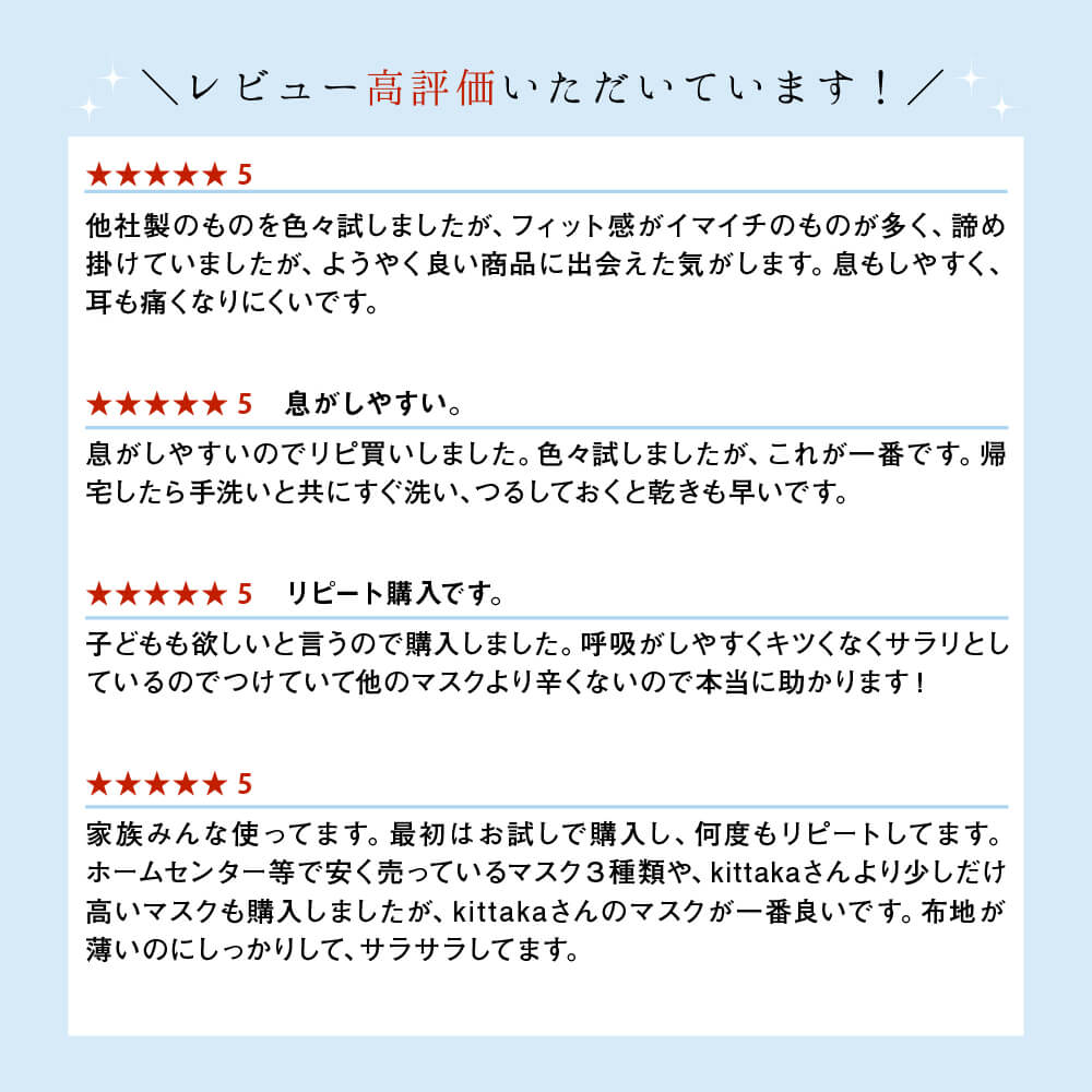 日本製 ワイヤー無し マスク 2枚入 涼しいマスク 紫外線カット UVカット UPF50+ 立体縫製 呼吸しやすい 耳が痛くない 大きめ Lサイズ ストレッチ素材 洗える 飛沫防止 吸水速乾 涼感接触 接触冷感 抗菌 除菌 白 ホワイト グレー ネイビー n