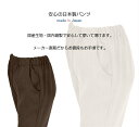 暖かパンツ レディース ハイウエスト 静電気防止 太陽光吸収・熱変換 東レ トレヒートパンツ シルバー シニア 70代 80代 美脚パンツ 美脚 パンツ フリーパンツ 総ゴム 大きいサイズ 大きめ ゆったり 3L 4L 5L 秋 冬パンツ 秋冬 防寒 暖かい あったかい 股下60cm