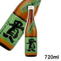 貴 濃醇辛口純米酒80 720ml山口県　永山本家酒造場