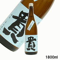 貴 特別純米 1800ml山口県 永山本家酒造場