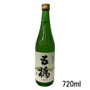 五橋　純米酒　720ml山口県　酒井酒造