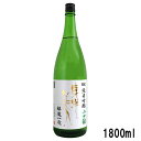 東洋美人 醇道一途限定純米吟醸　山田錦　1800ml