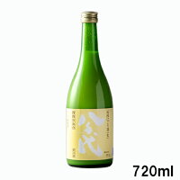 八千代 活性にごり酒(生)720ml山口県萩市 八千代酒造合名会社