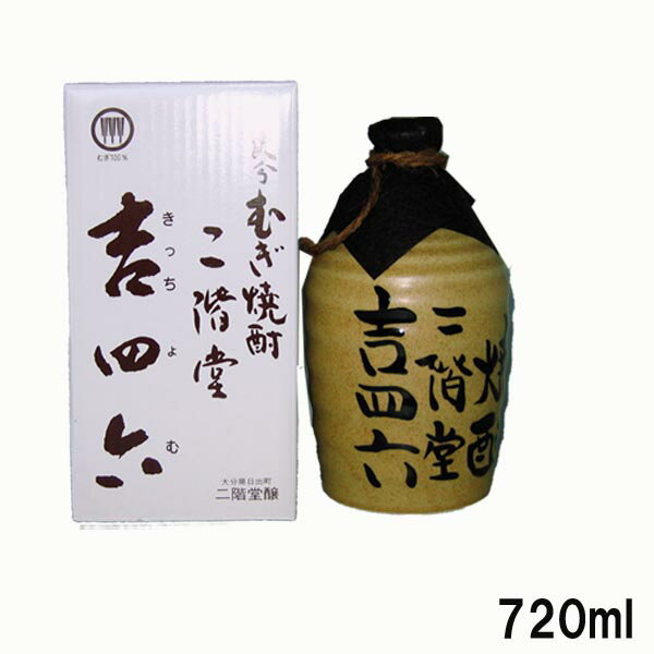 【全国送料無料】【あす楽】いいちこ 20度 1.8Lパック×6本 1ケース 1800ml 三和酒類 麦焼酎