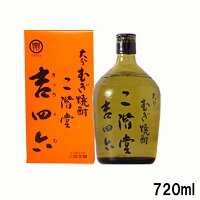 ※お1人様2ケースまで吉四六 びん 720ml　大分むぎ焼酎10本セット※送料無料（北海道...