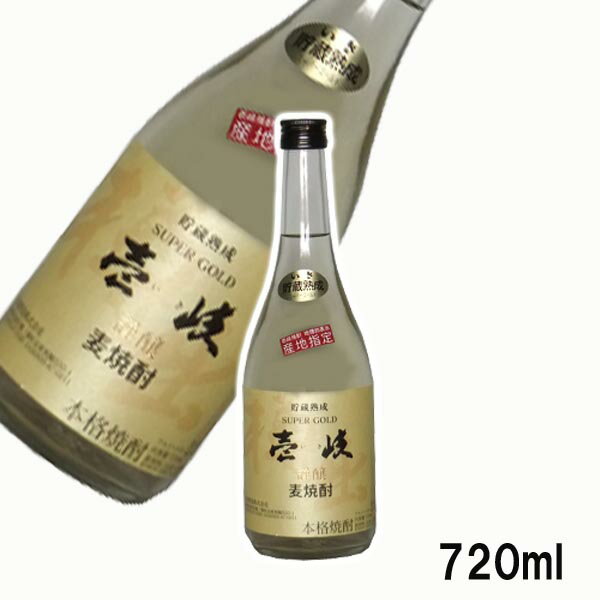 壱岐スーパーゴールド720ml