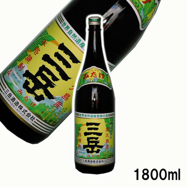 芋焼酎　三岳　1800ml