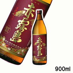 芋焼酎　赤霧島　900ml