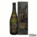 残波プレミアム 14年古酒 43度 720ml