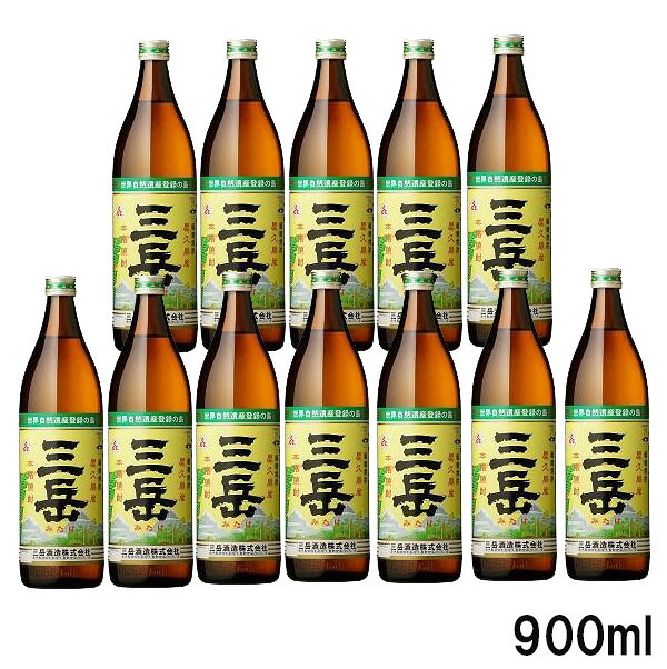 楽天市場】三岳 25度 900ml × 12本セット 芋焼酎の通販