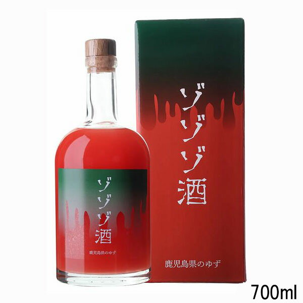 製品詳細情報 原産国 日本／鹿児島県曽於郡大崎町 生産者名 天星酒造株式会社 特定名称 リキュール 容量 700ml アルコール度数 10% 原材料 本格麦焼酎(国内製造)、ゆず果汁、糖類/カロチノイド色素 コメント Youtubeチャンネル「ゾゾゾ」とのコラボ酒。 麦製の本格焼酎をベースに大隅半島産ゆず果汁を使用した不気味な赤色のリキュール。Youtubeチャンネルのコンセプトに沿ったホラーな世界観を表現しました。 ゾクゾクするほどの衝撃的な味。 その後に、ふわりと香るゆずの驚き。 見た目の恐ろしさとは裏腹に、ベースの麦製本格焼酎には、温暖な大隅半島産のゆず果汁を贅沢に使用。麦焼酎の重厚感と、爽やかなゆずの香りと酸味が絶妙に調和し、口の中で心地よいギャップを生み出します。