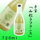 製品詳細情報 産地 山形県酒田市山楯 蔵元 楯の川酒造株式会社 特定名称 リキュール 容量 720ml 原材料 ラフランス果汁(山形県産）・醸造アルコール・果糖・酸味料・ビタミンC アルコール度数 8〜9度 保存方法 常温（直射日光・高温多湿を避ける） 果汁使用割合 66.5% コメント 果物王国山形の"エース"ラフランス。濃厚な風味とトロミ、熟した果実を食べているかのよう！